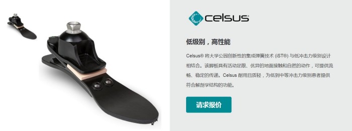 國(guó)安假肢公司,湖南假肢,湖南國(guó)安假肢,長(zhǎng)沙假肢,湖南安裝假肢,假肢安裝,假肢價(jià)格,手假肢多少錢,矯形器,大腿假肢,小腿假肢,上肢假肢,矯形器輔助器具